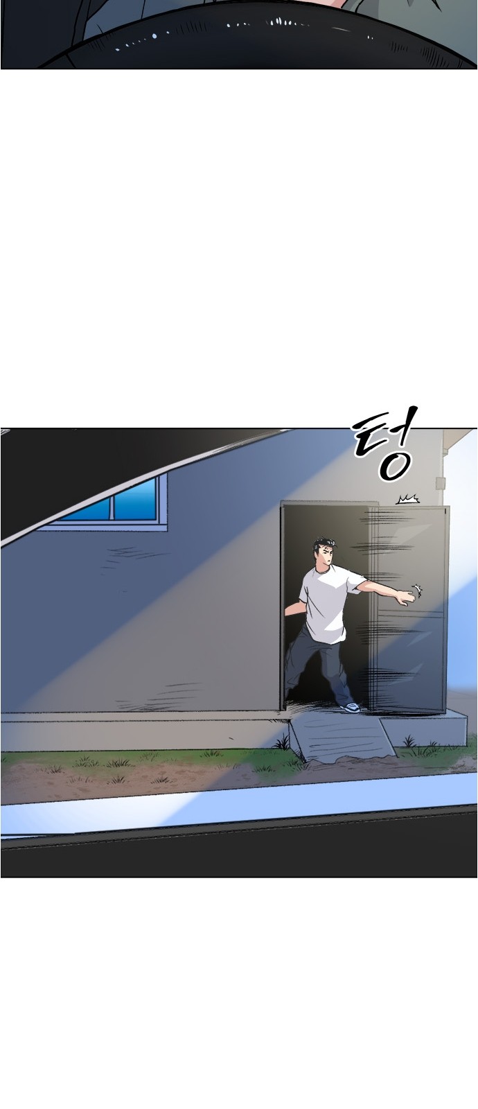 53 페이지