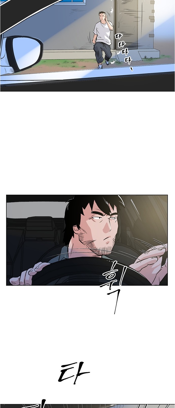 57 페이지