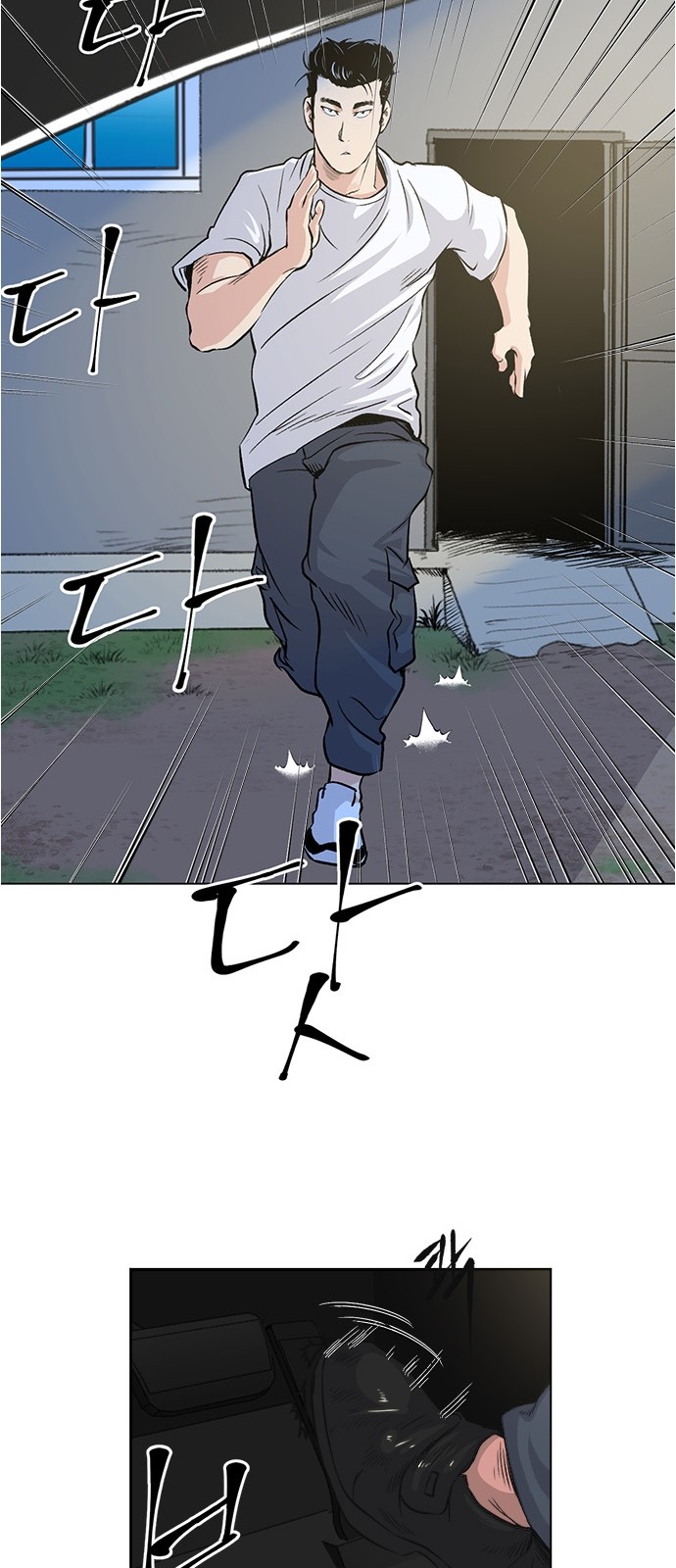 58 페이지