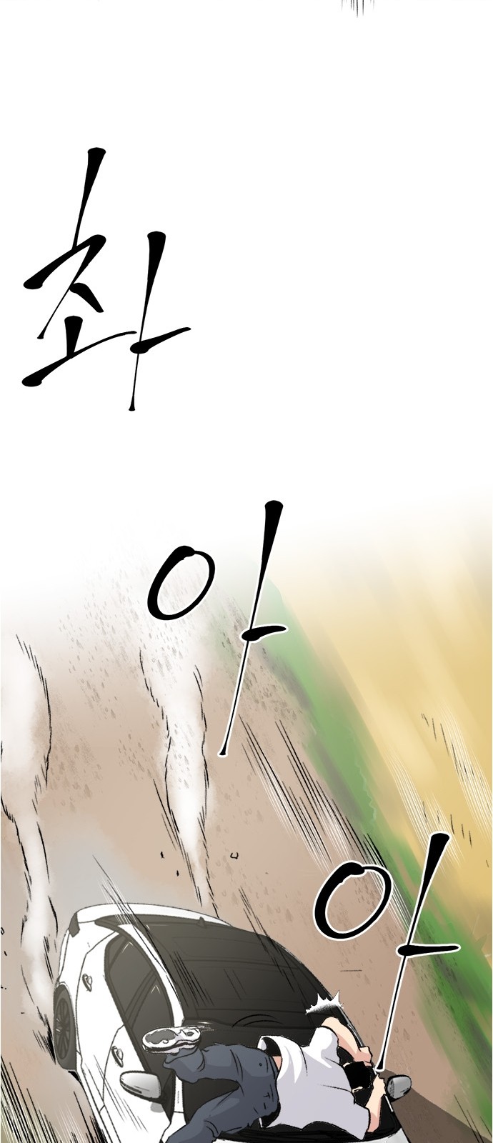 67 페이지