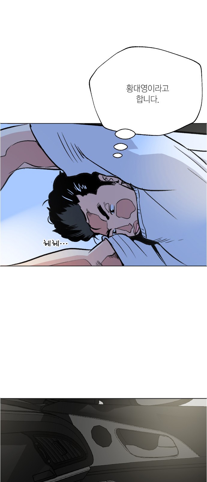 70 페이지