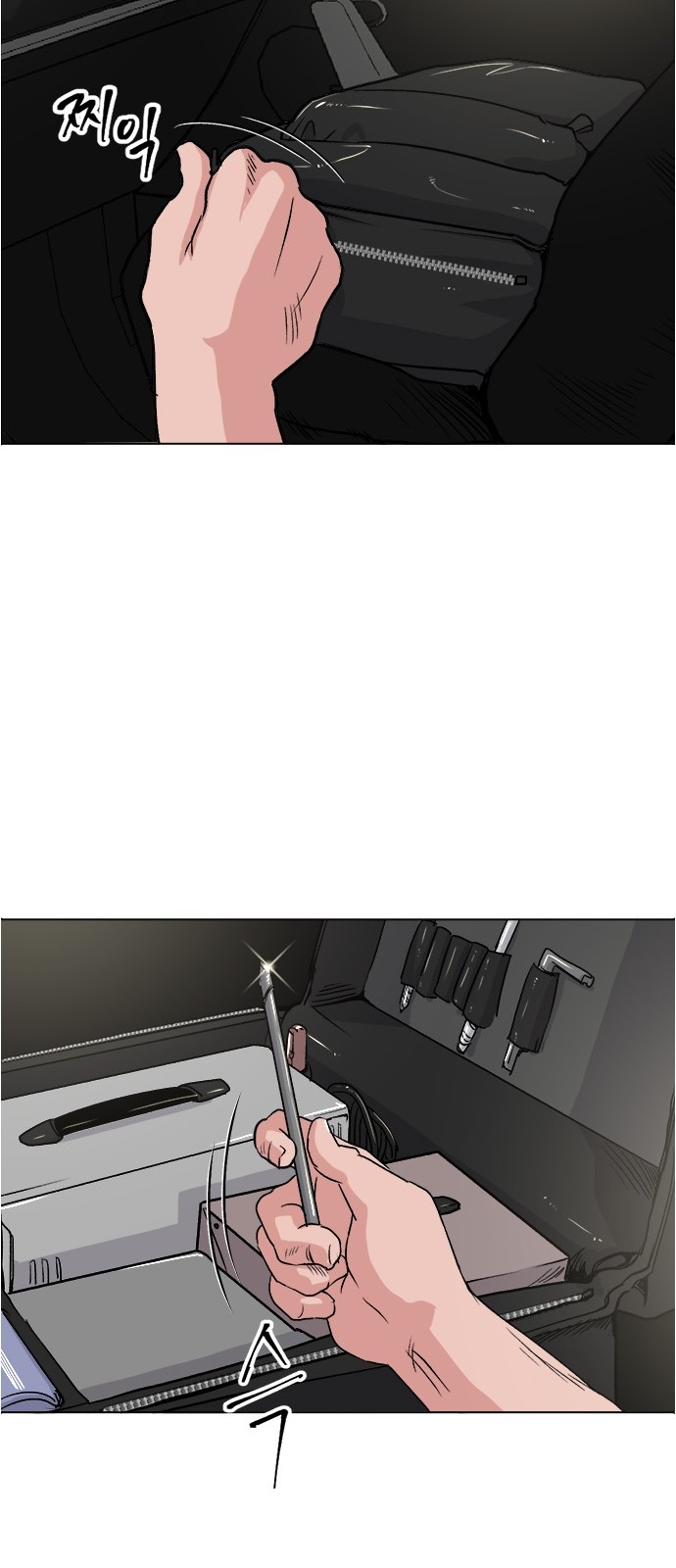71 페이지