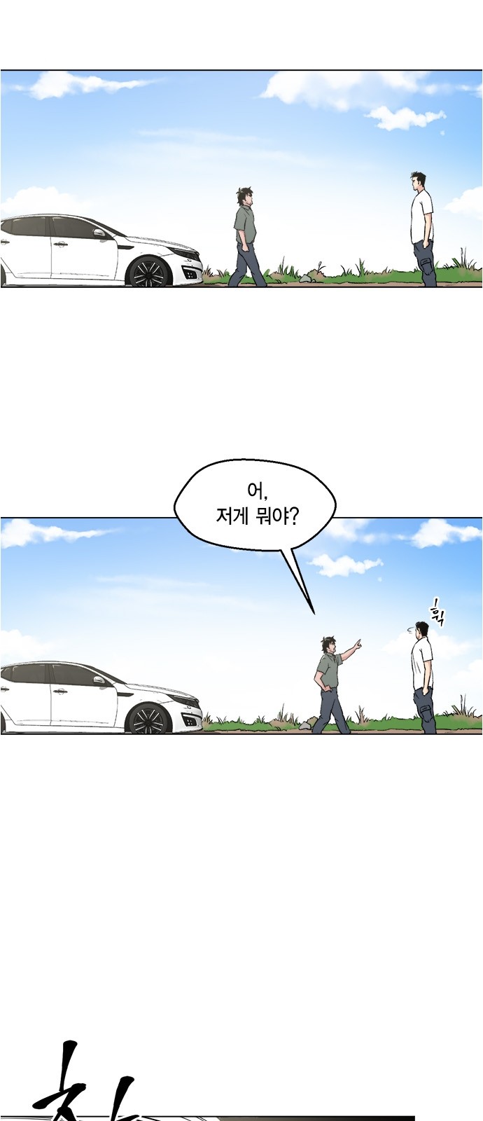74 페이지