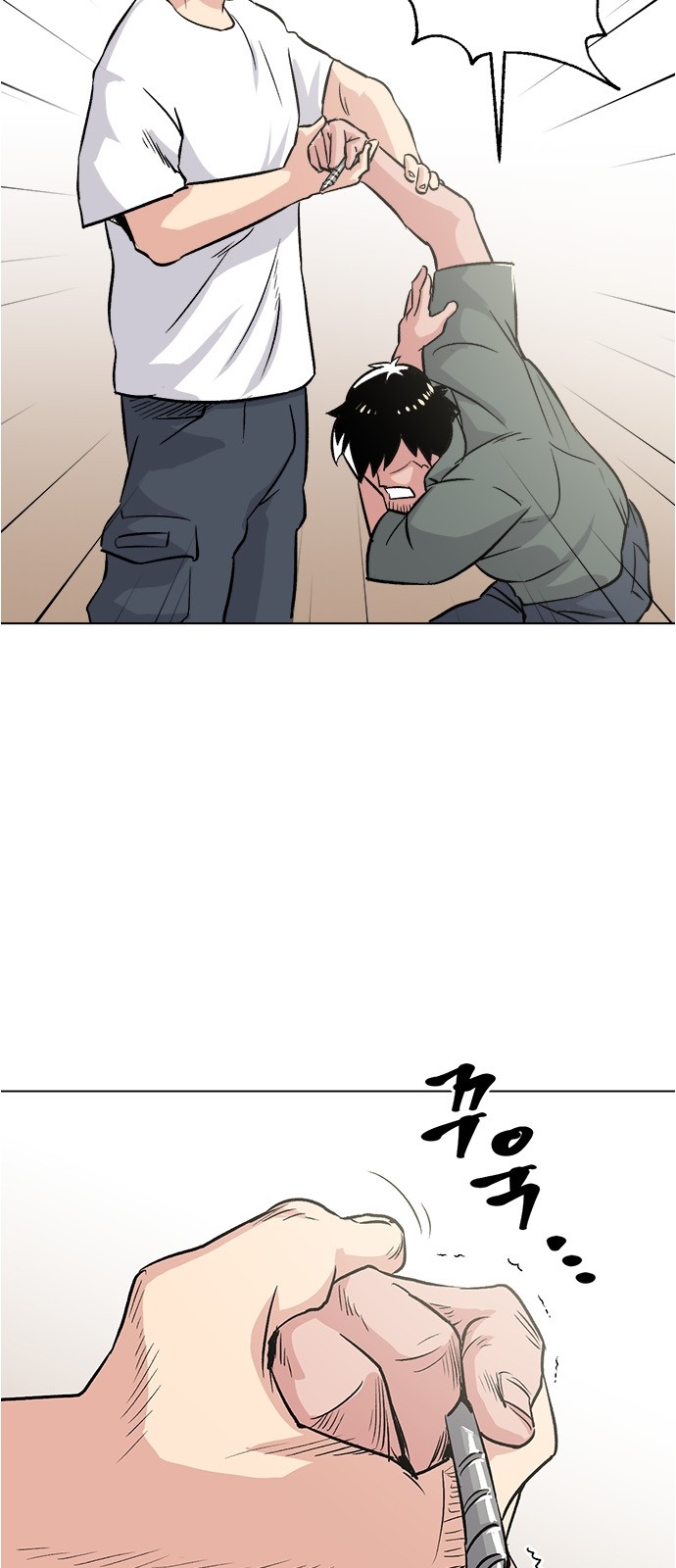 77 페이지