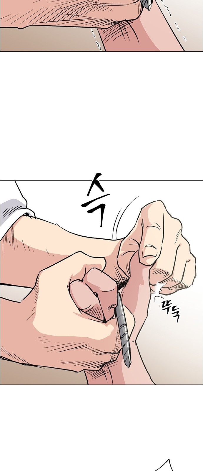 78 페이지