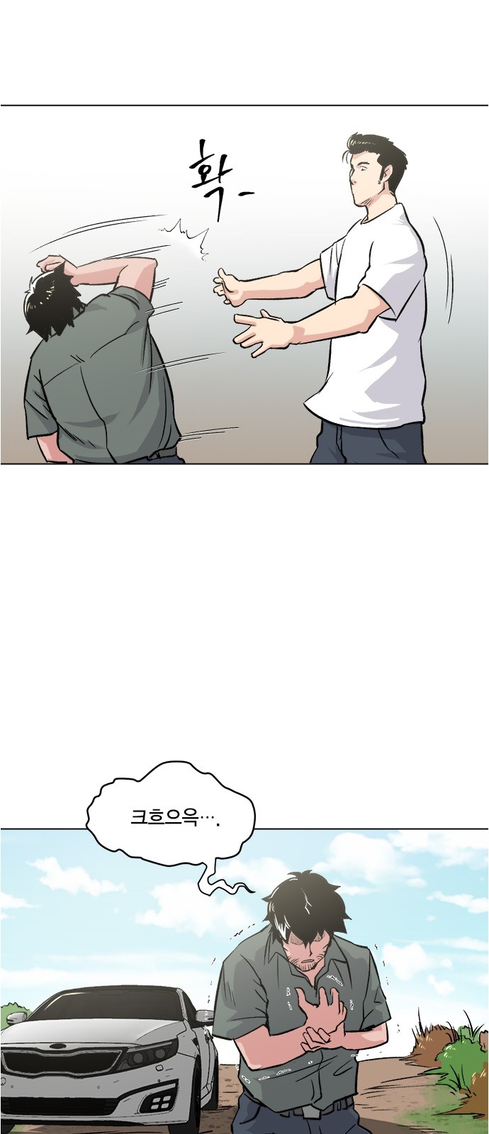 81 페이지