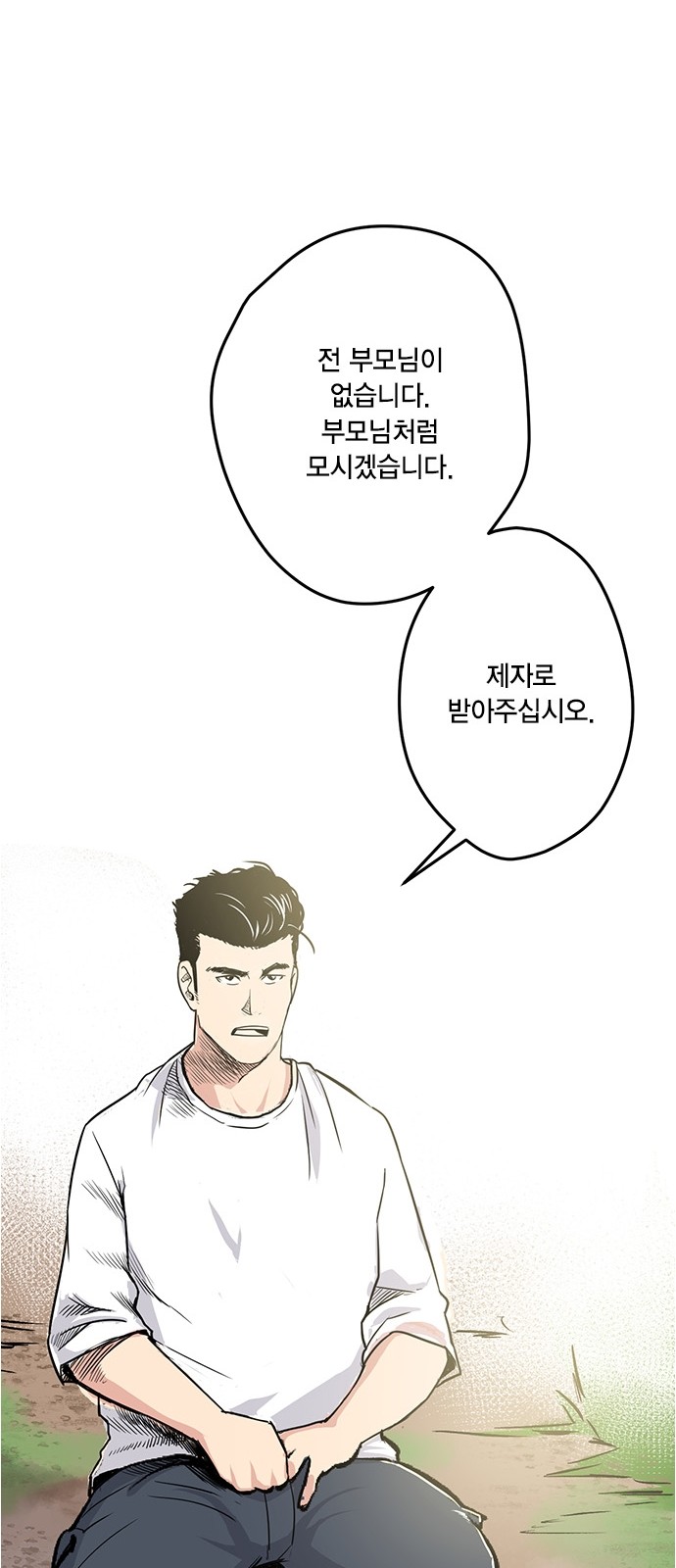 84 페이지