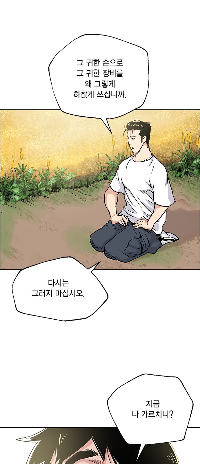 87 페이지