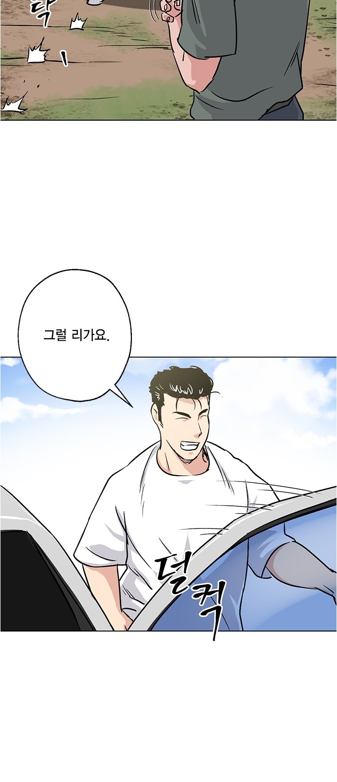 89 페이지