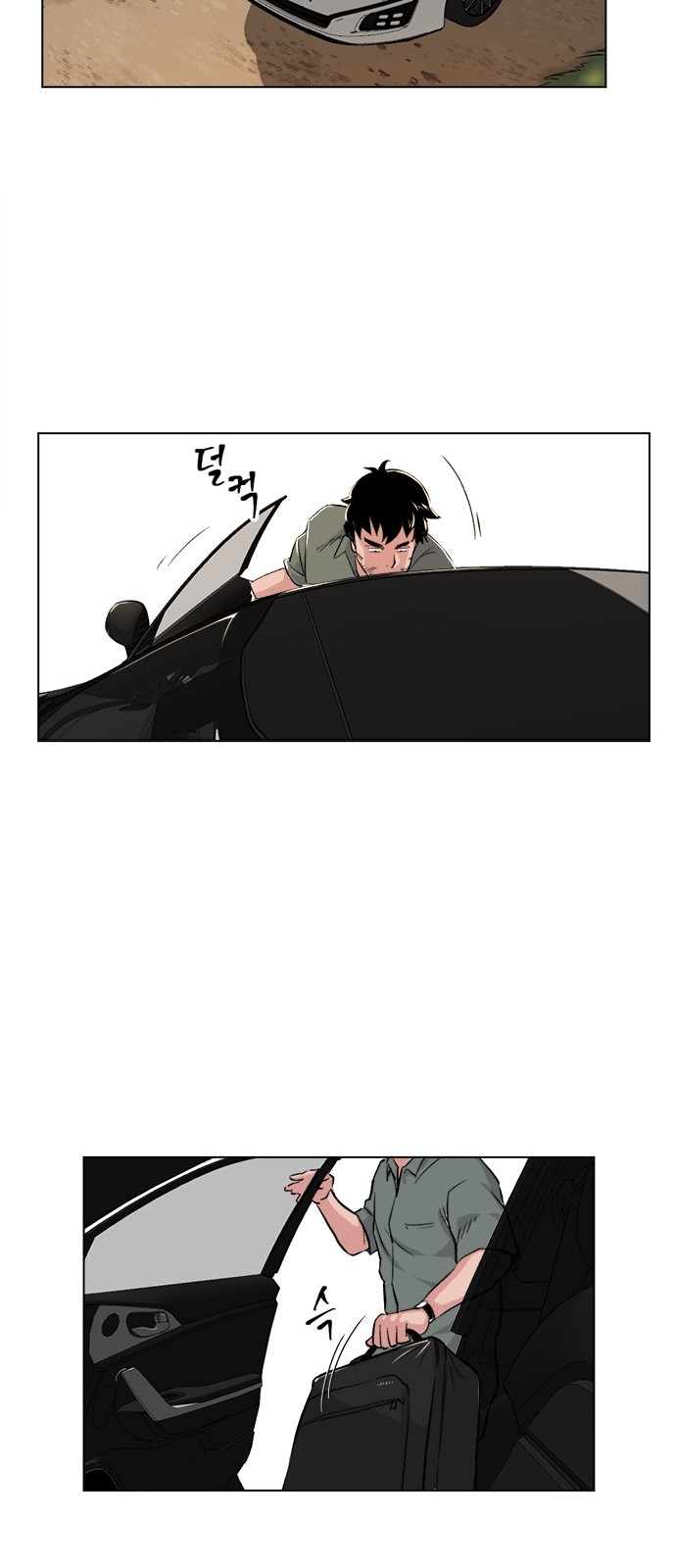94 페이지