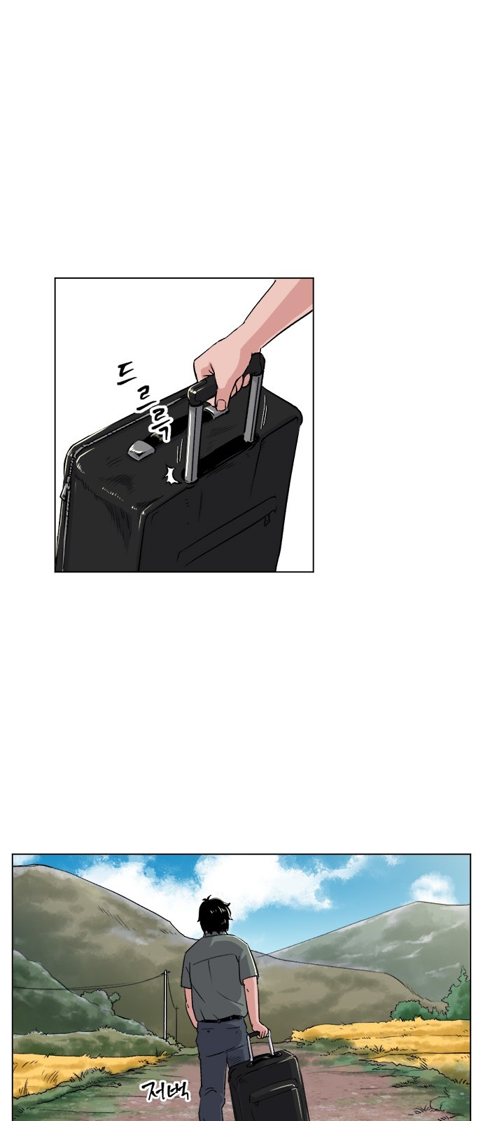 95 페이지