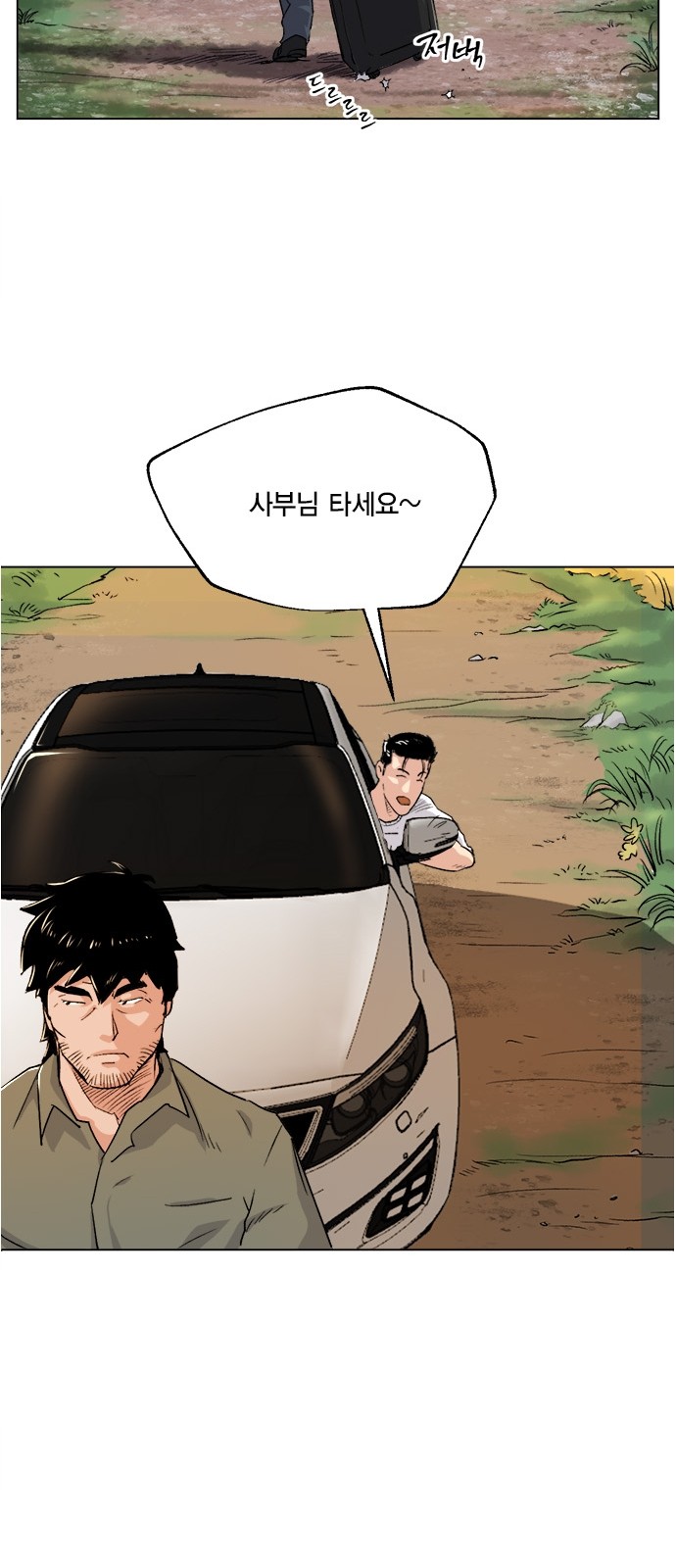 96 페이지