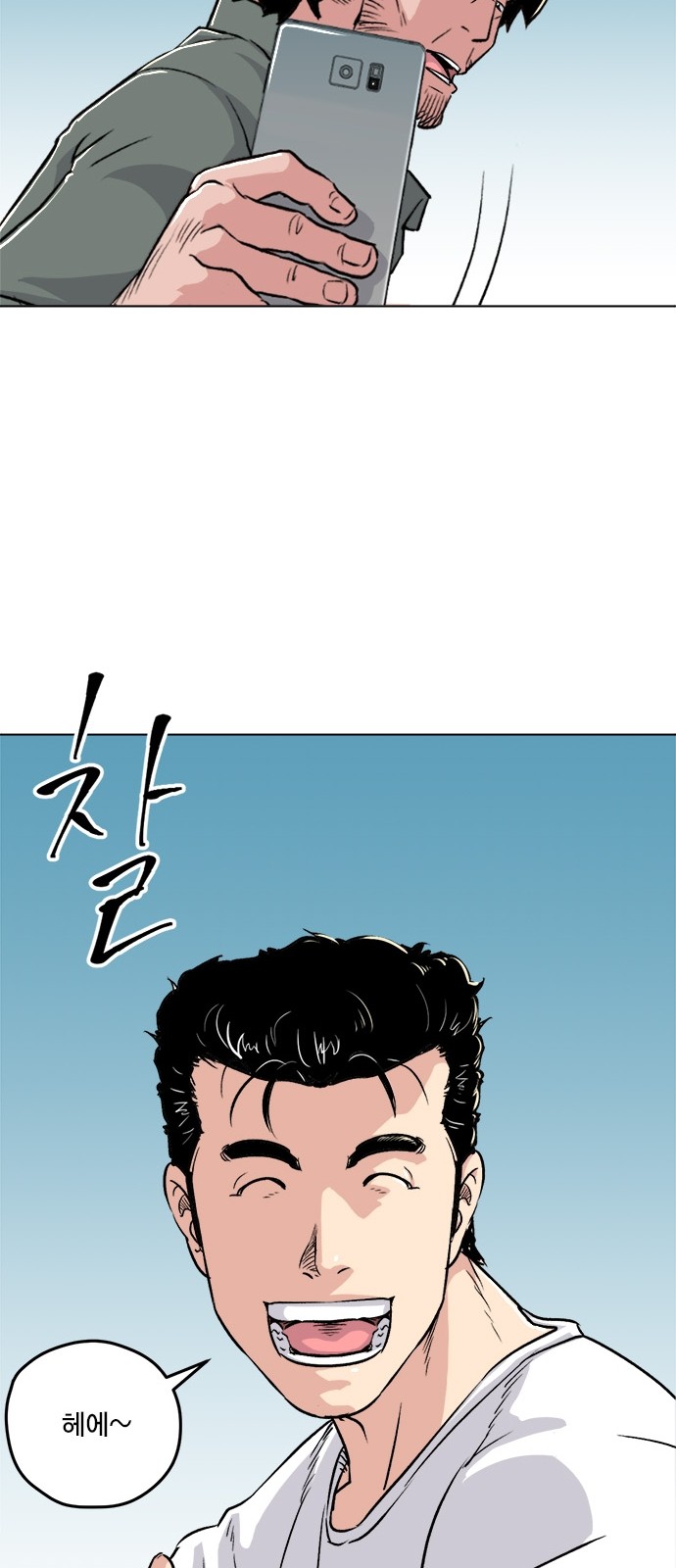 12 페이지
