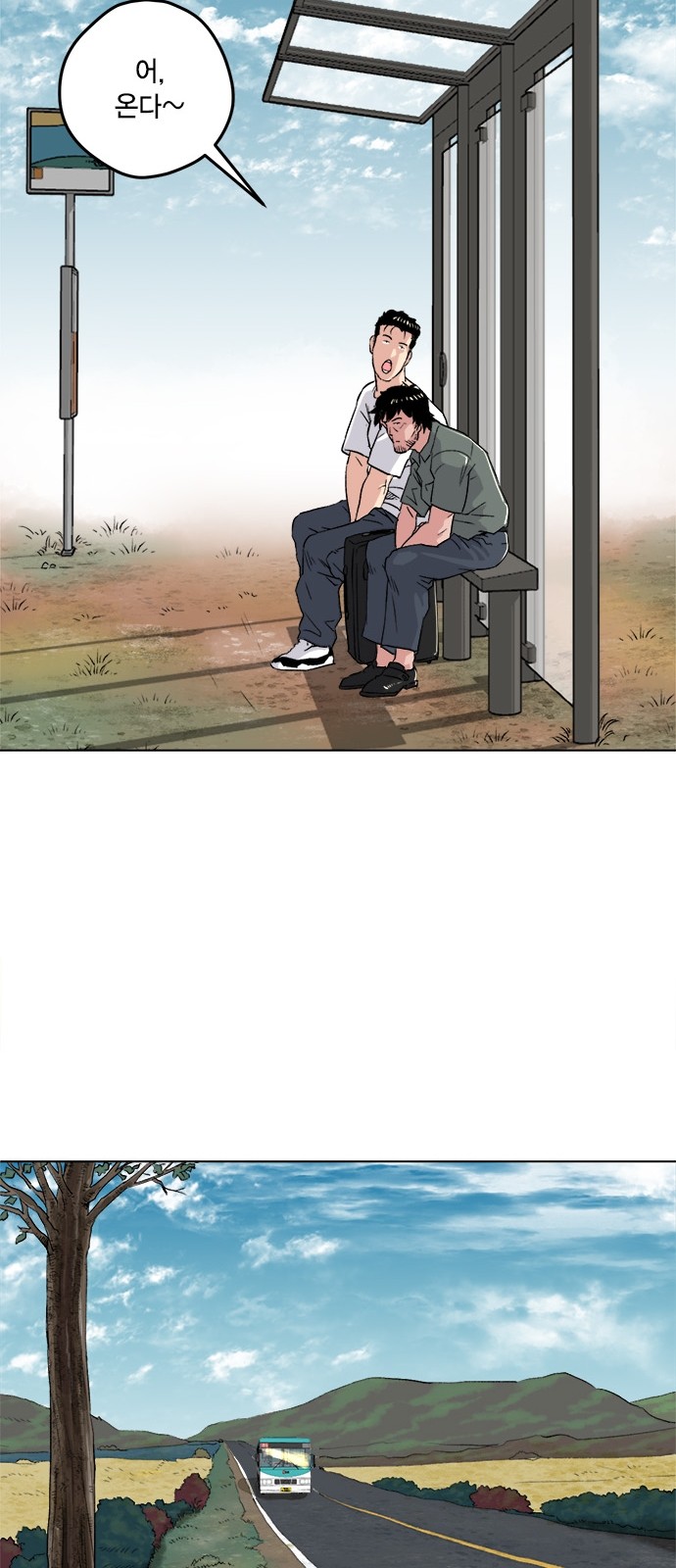 14 페이지