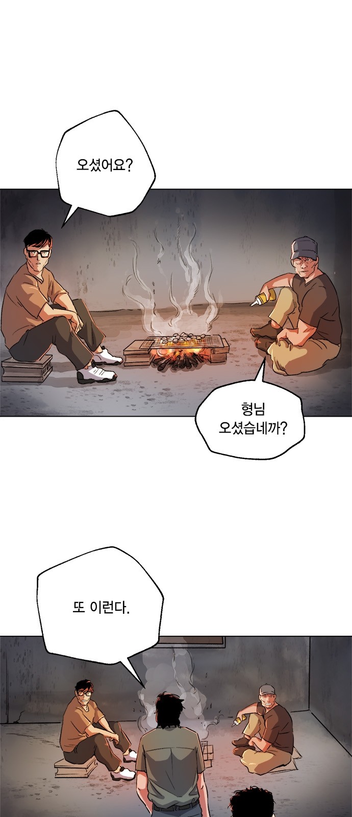 27 페이지