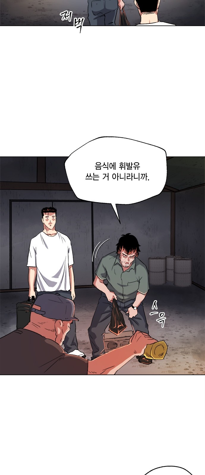 28 페이지