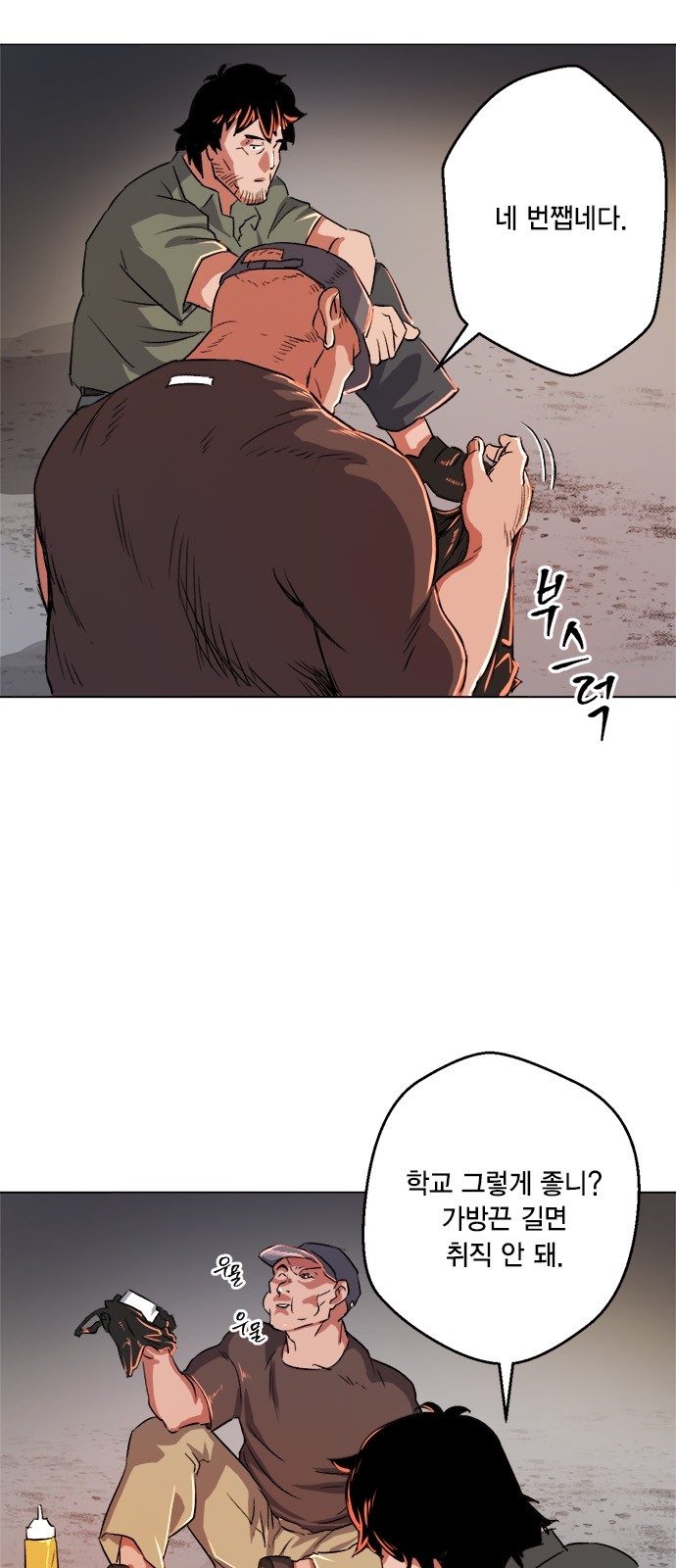 31 페이지