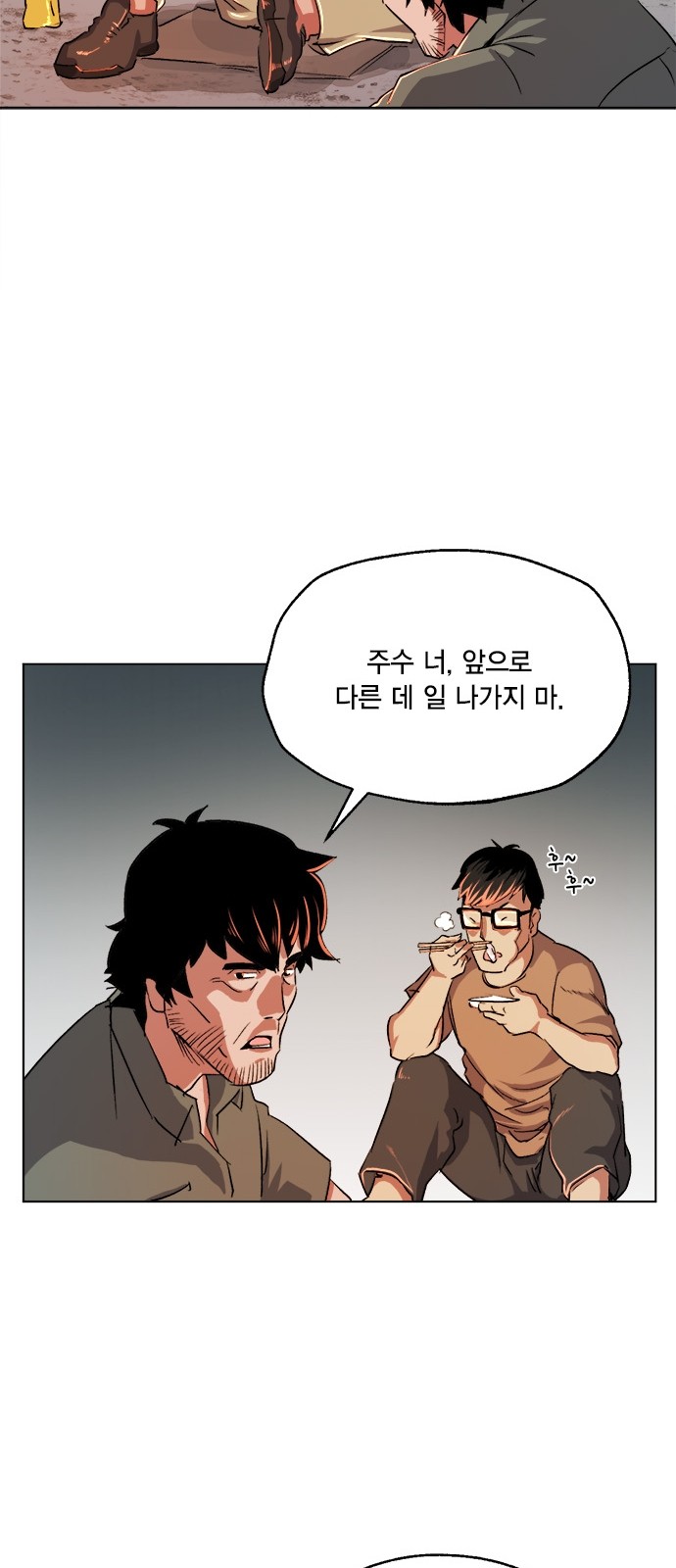 32 페이지