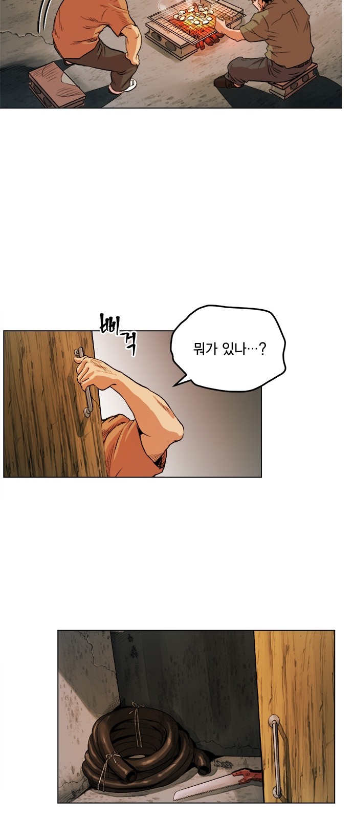 40 페이지