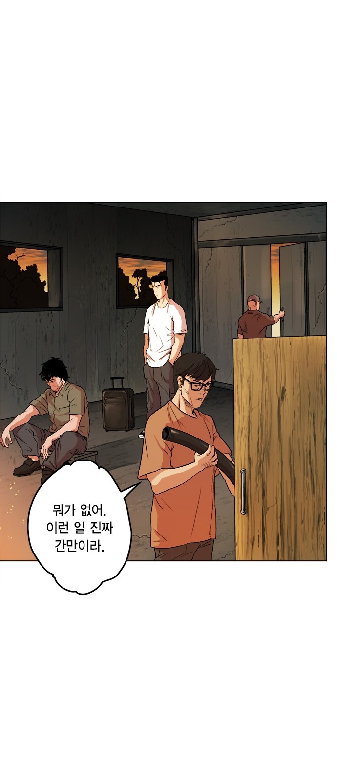 41 페이지