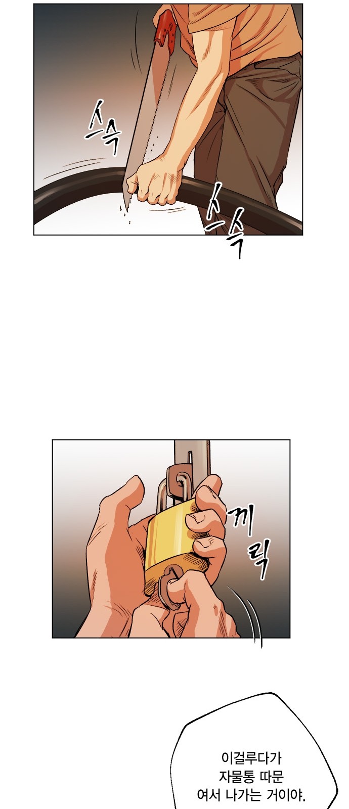 42 페이지