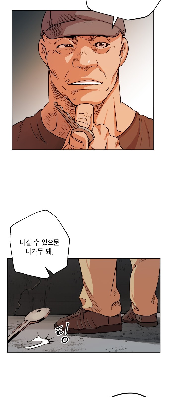 43 페이지