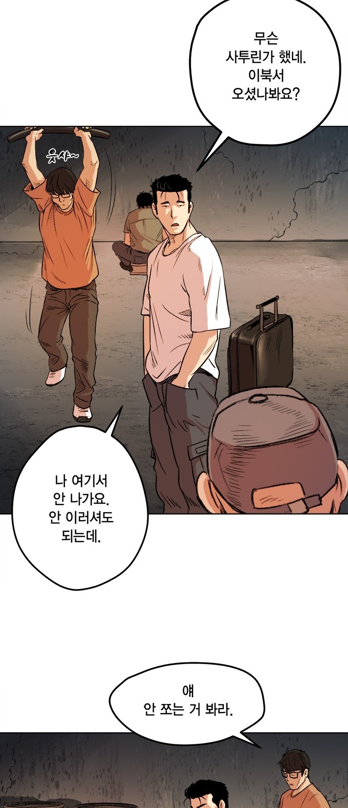 44 페이지