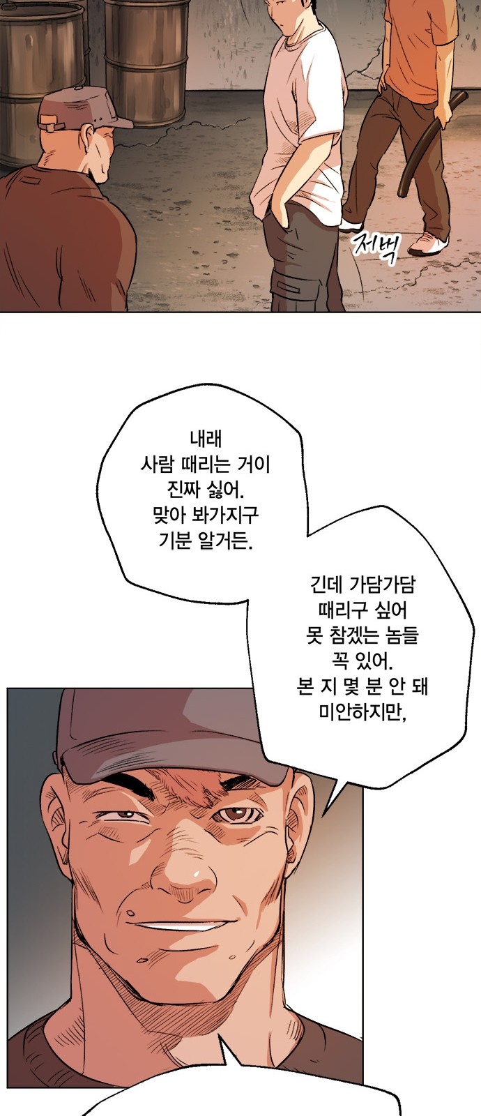 45 페이지
