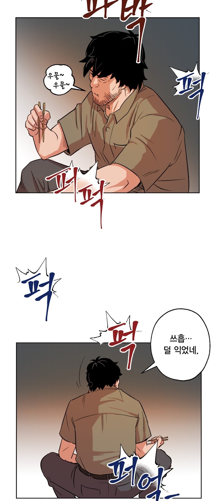 48 페이지