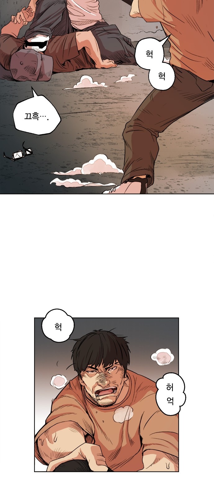51 페이지