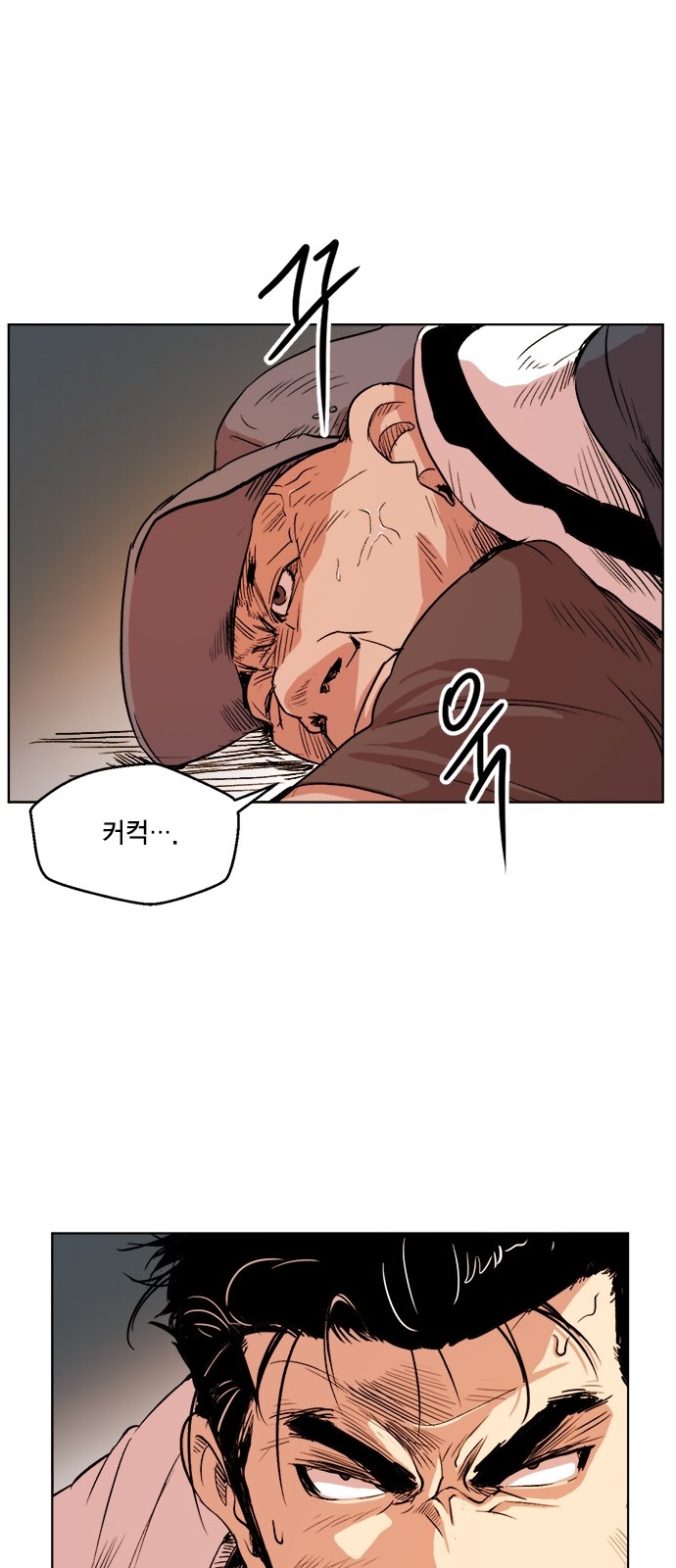 52 페이지