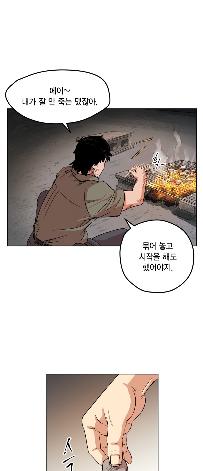 55 페이지