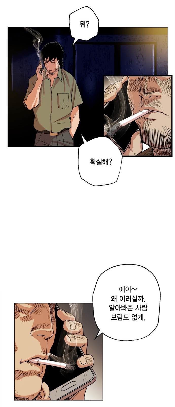 60 페이지