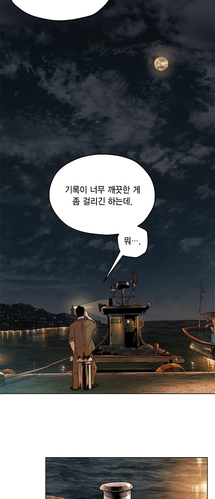 62 페이지