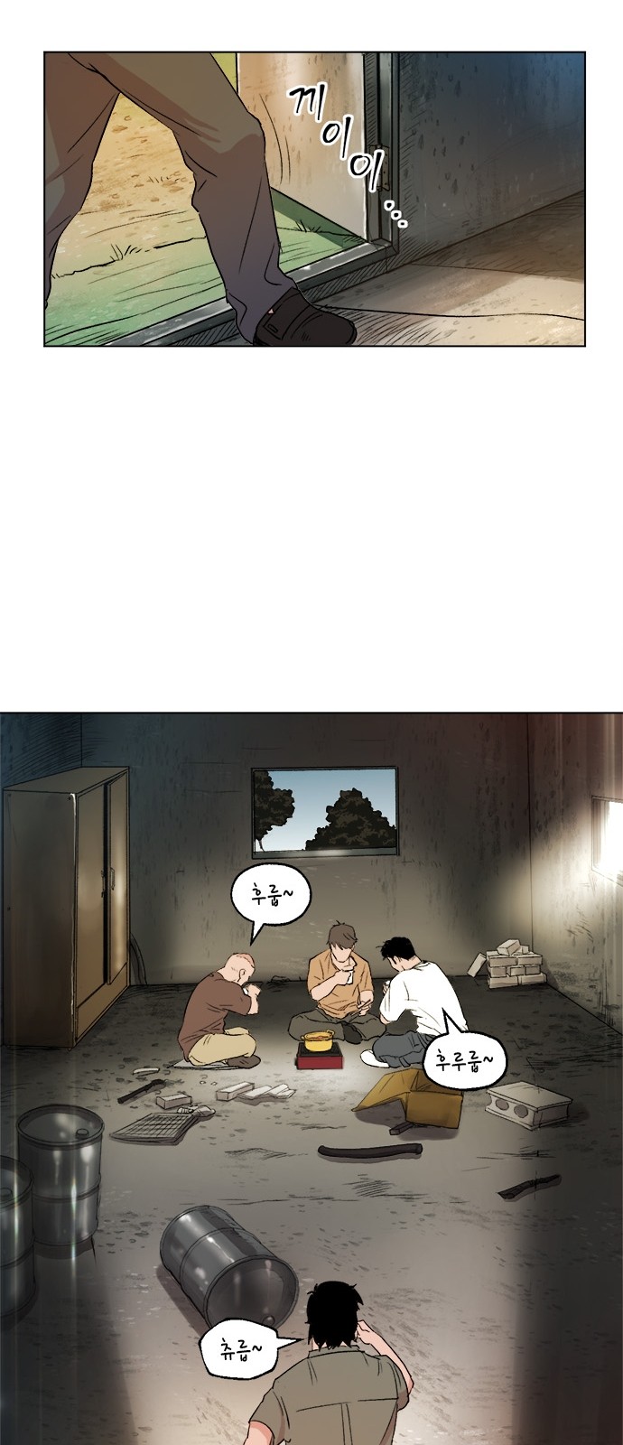 70 페이지