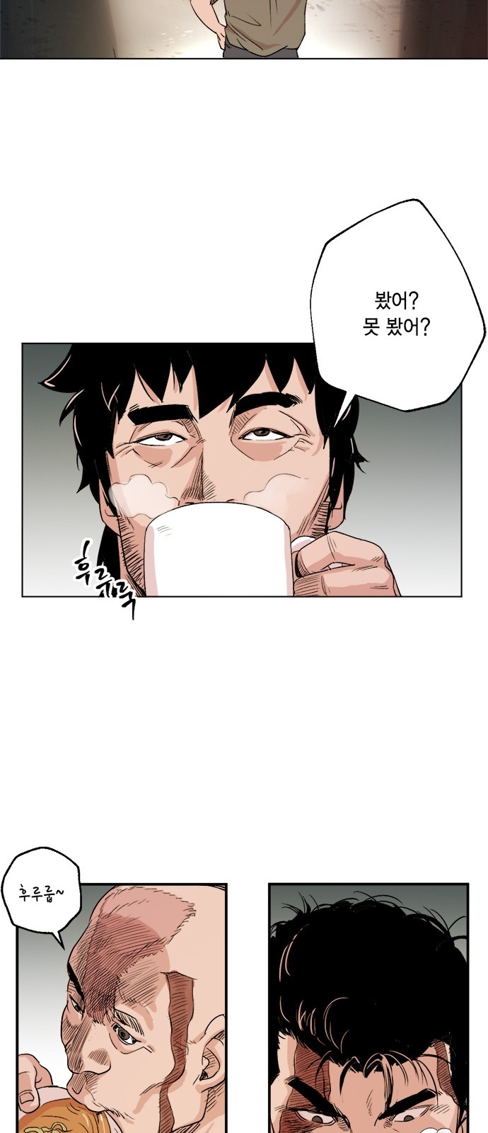 71 페이지