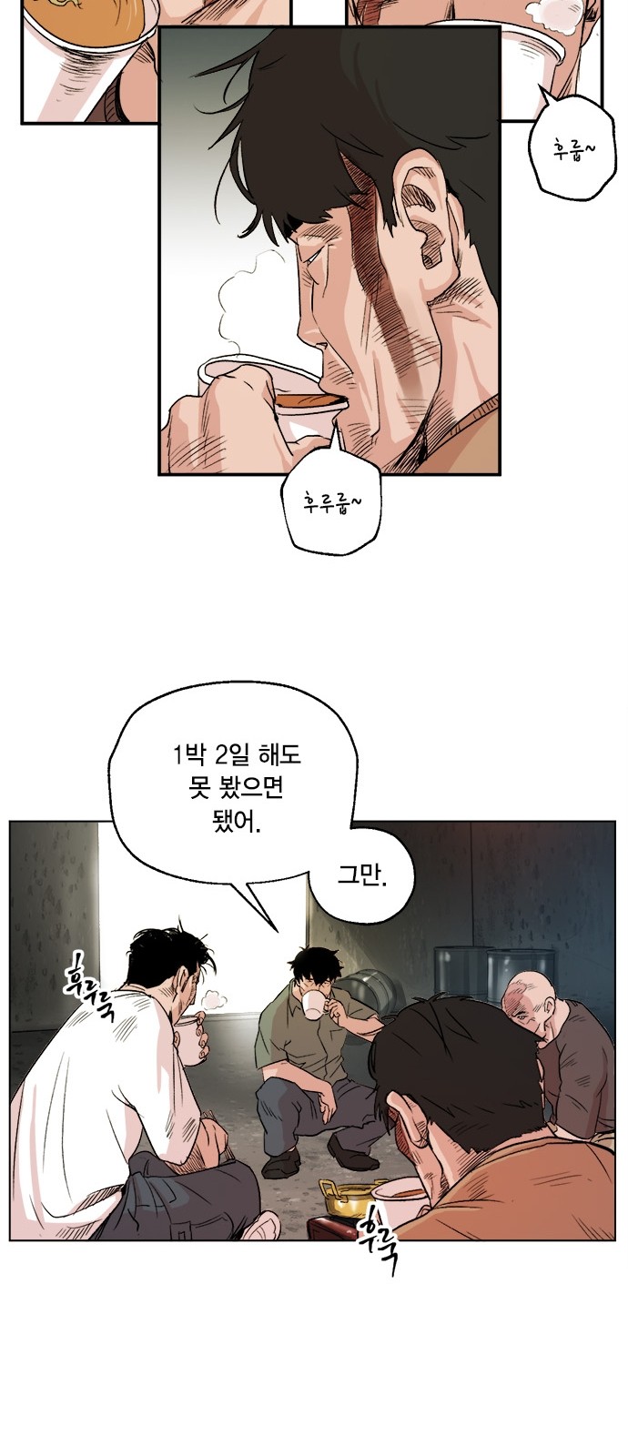 72 페이지