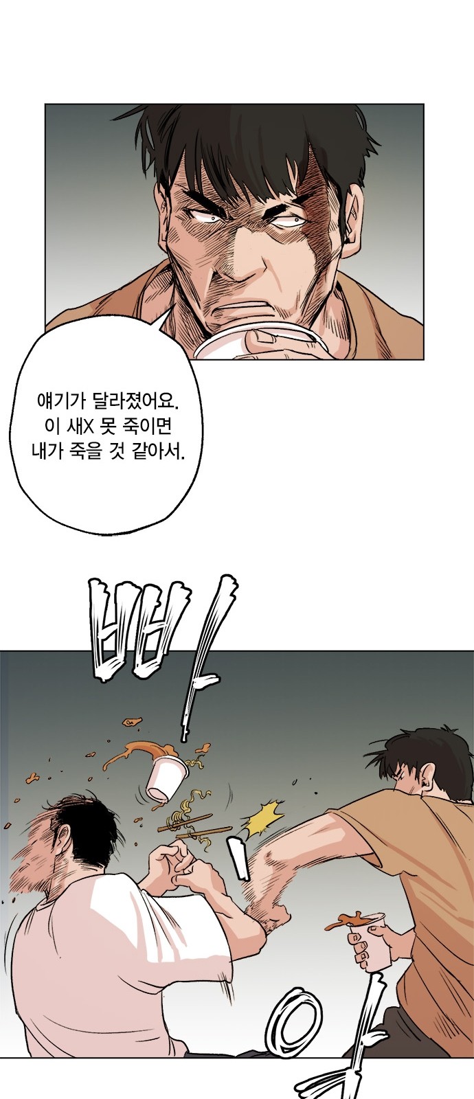 73 페이지