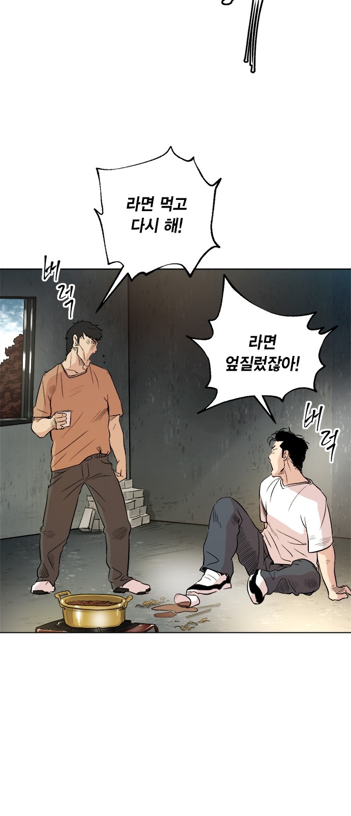 74 페이지
