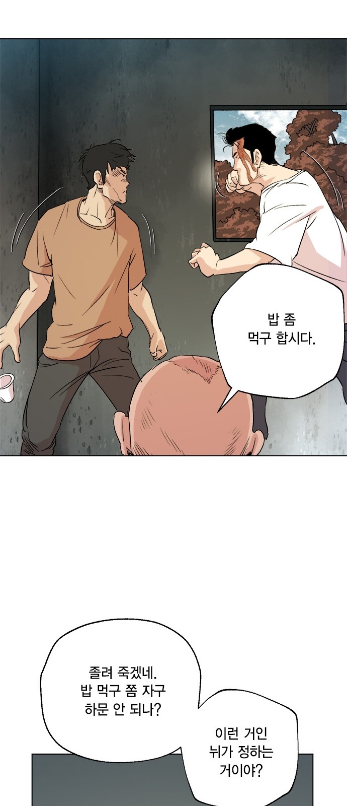 76 페이지