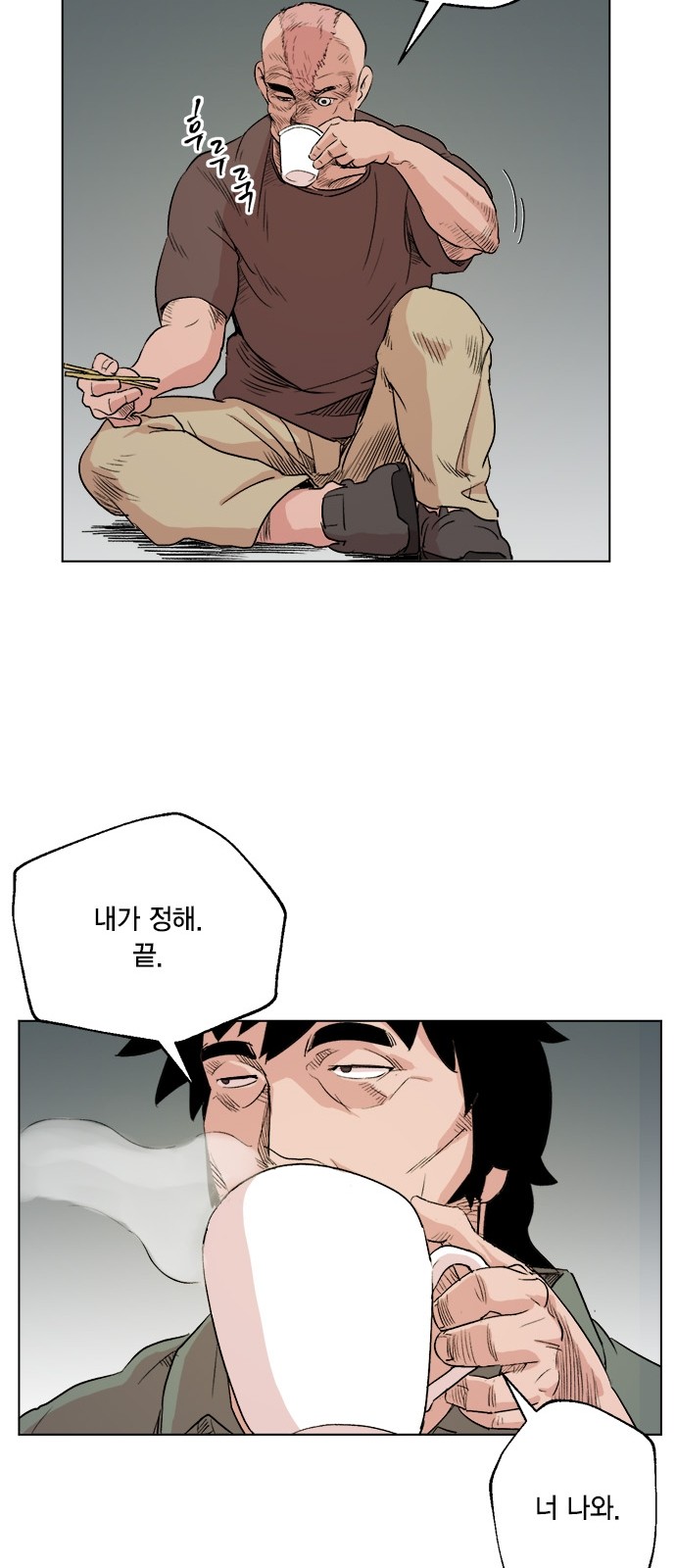 77 페이지