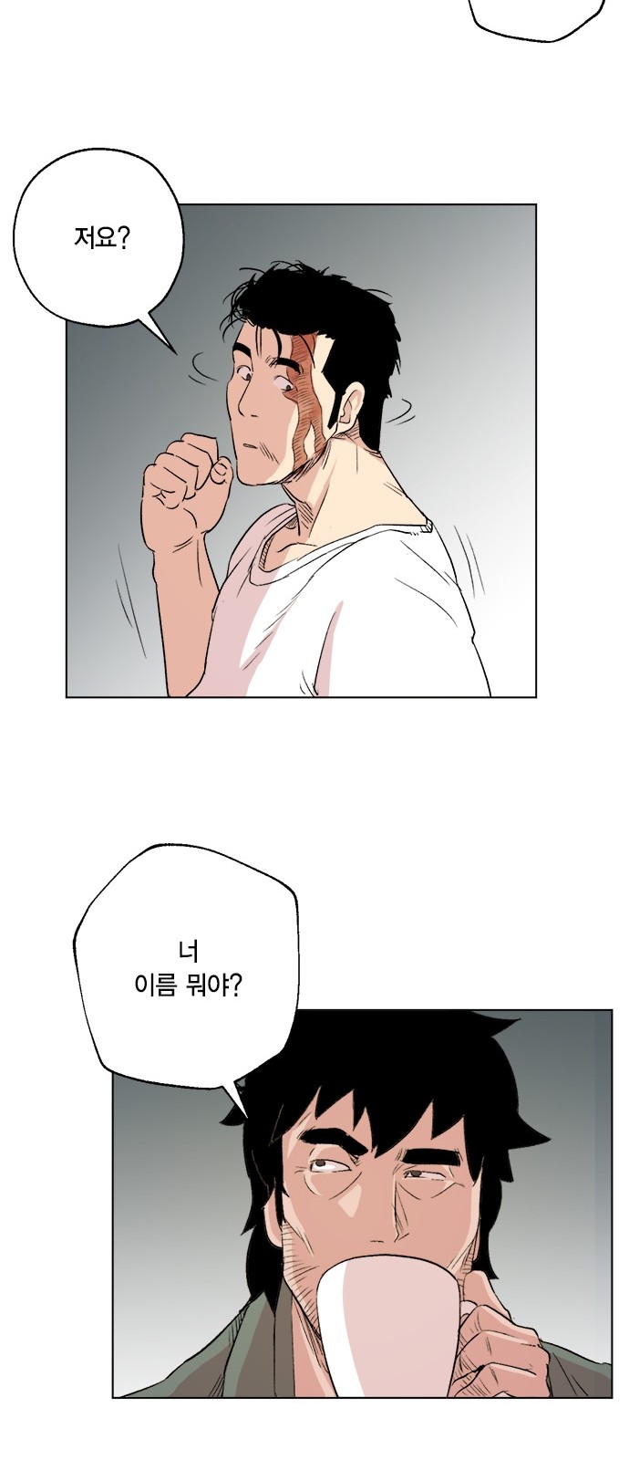 78 페이지