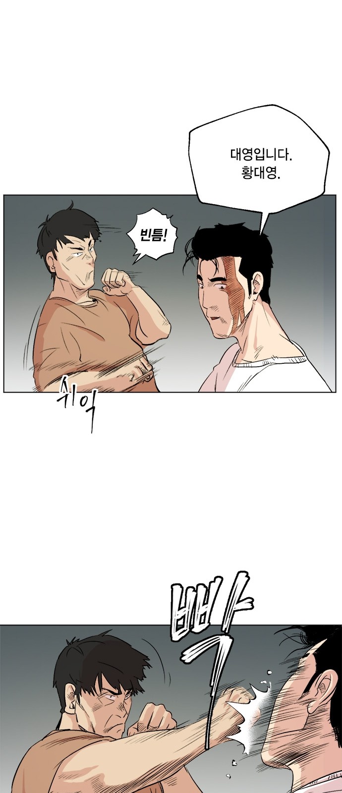 79 페이지