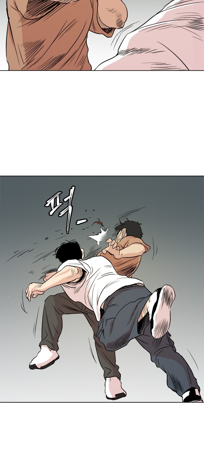 80 페이지