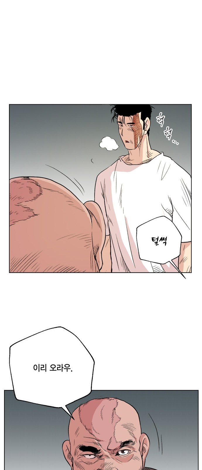 84 페이지