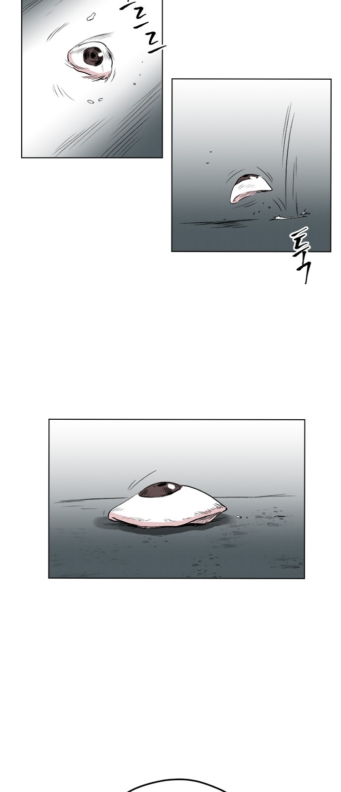 88 페이지