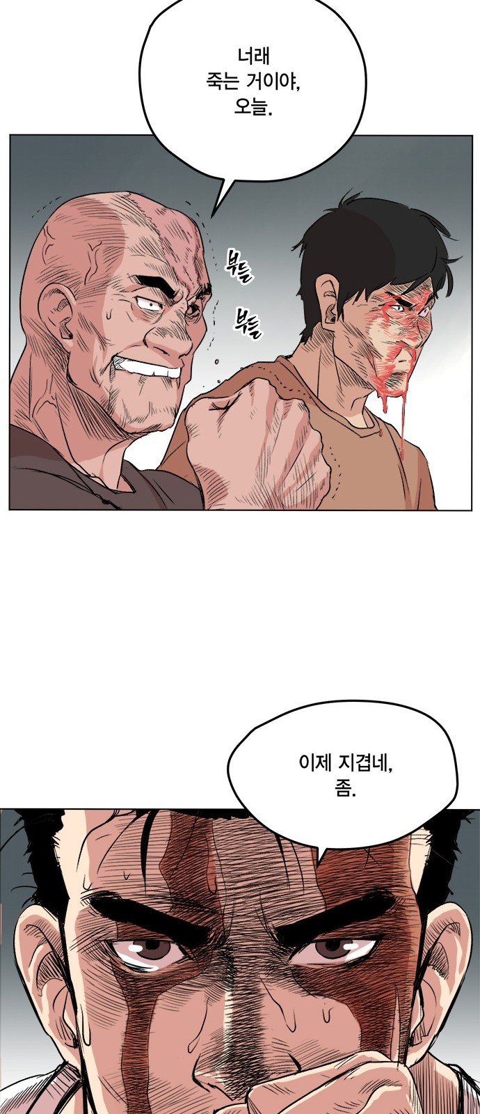 89 페이지