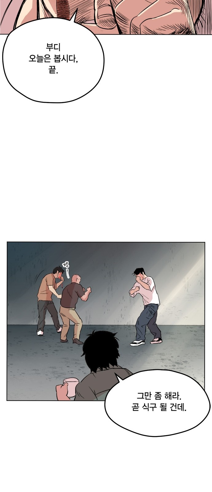 90 페이지