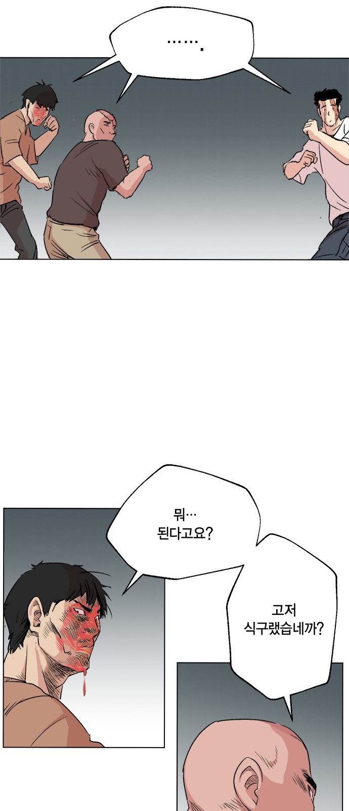 91 페이지
