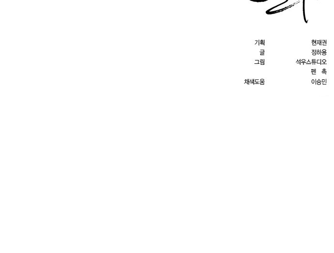 99 페이지